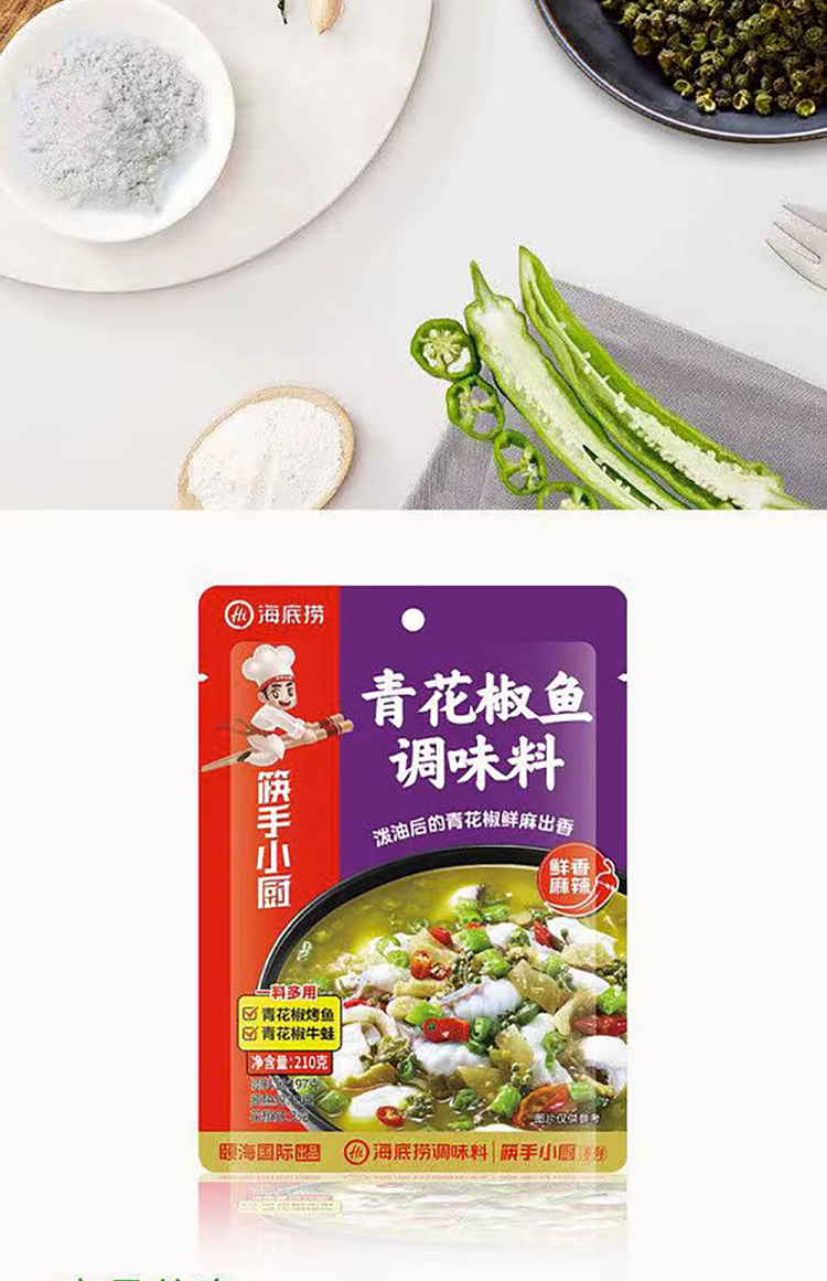 seaweed-green-pepper-fish-seasoning-210g-5