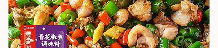 seaweed-green-pepper-fish-seasoning-210g-8
