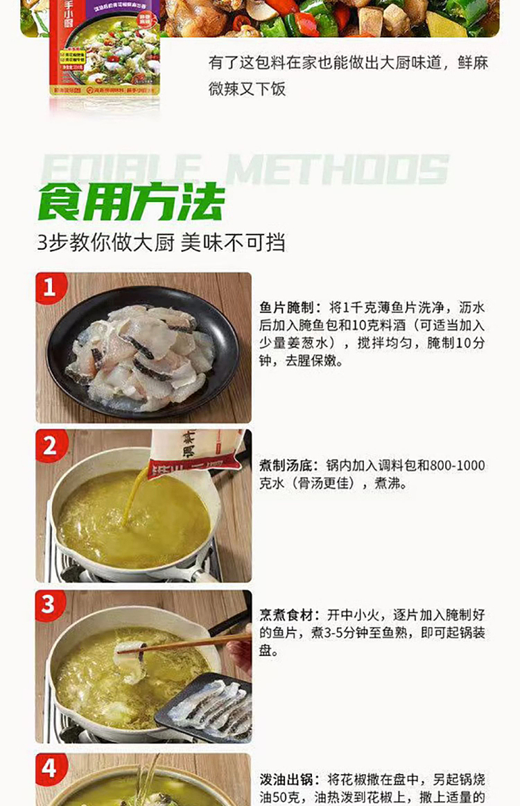seaweed-green-pepper-fish-seasoning-210g-9