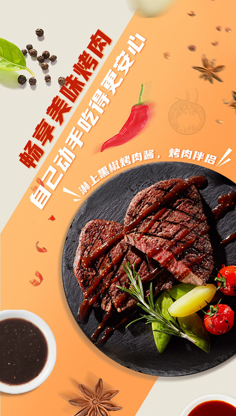 chopsticks-hand-chef-new-orleans-marinade-35g-3