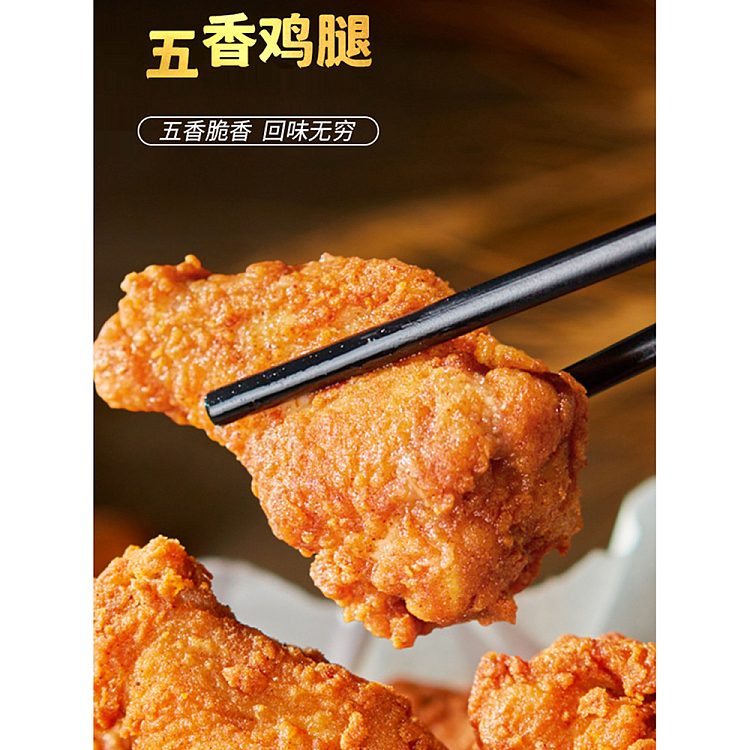 haidilao-crispy-deep-fried-powder-with-five-flavors-45g-2
