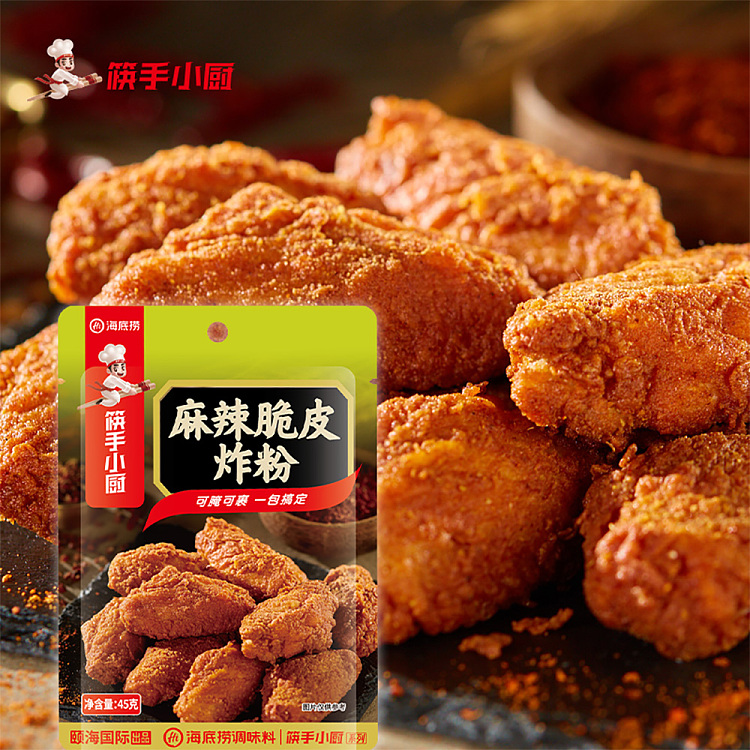haidilao-crispy-deep-fried-powder-spicy-flavor-45g-2