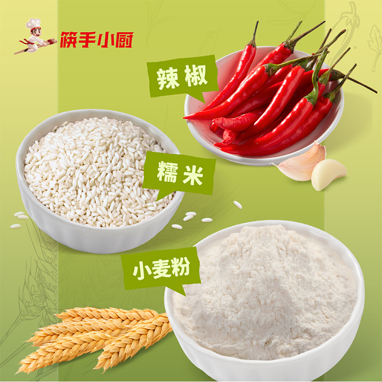 haidilao-crispy-deep-fried-powder-spicy-flavor-45g-3