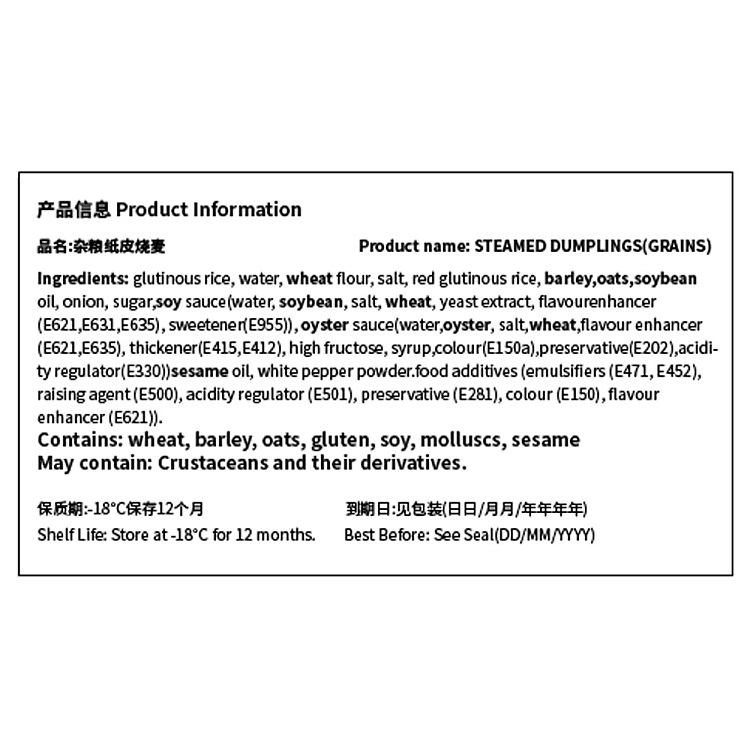 jelly-xunyitang-paper-skin-mixed-grain-siu-mai-300g-2