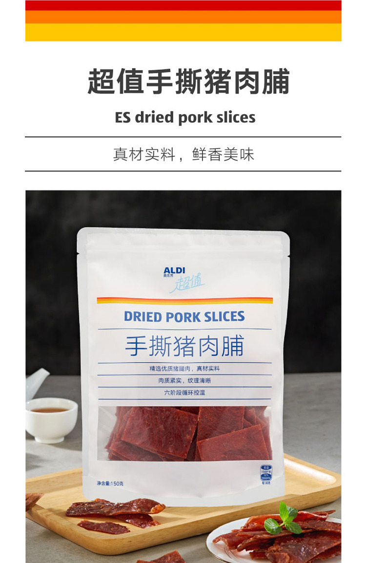 australiaexclusivealdi-value-hand-pulled-pork-dumpling-150g-1