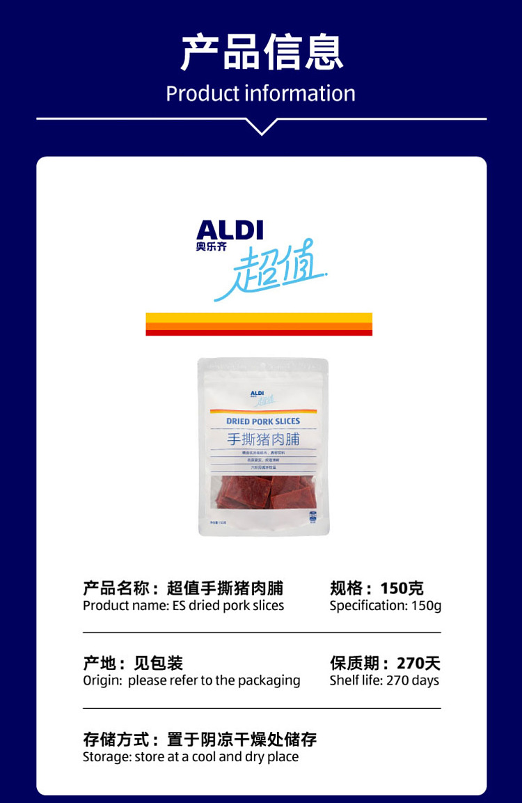 australiaexclusivealdi-value-hand-pulled-pork-dumpling-150g-4