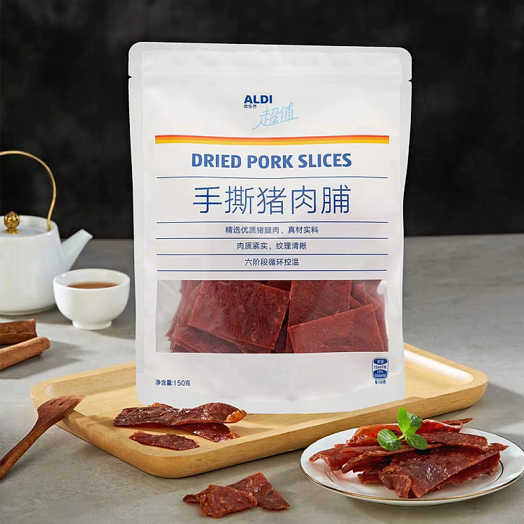 australiaexclusivealdi-value-hand-pulled-pork-dumpling-150g-4