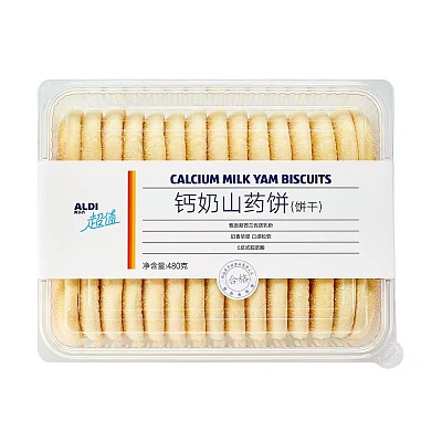 【全澳独家】奥乐齐(中国) 超值系列 钙奶山药饼 480g