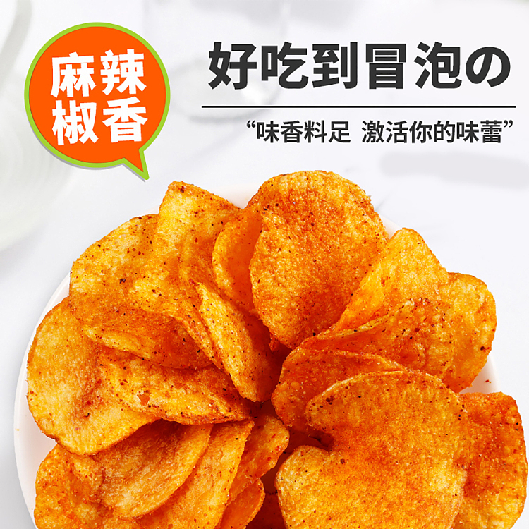 dian-erwa-potato-chips-spicy-flavor-80g-4