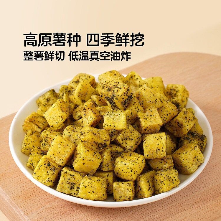 exclusive-across-australia-walmart-china-own-brand-wangji-fresh-thin-cut-beef-jerky-flavor-potato-cubes-108g-2