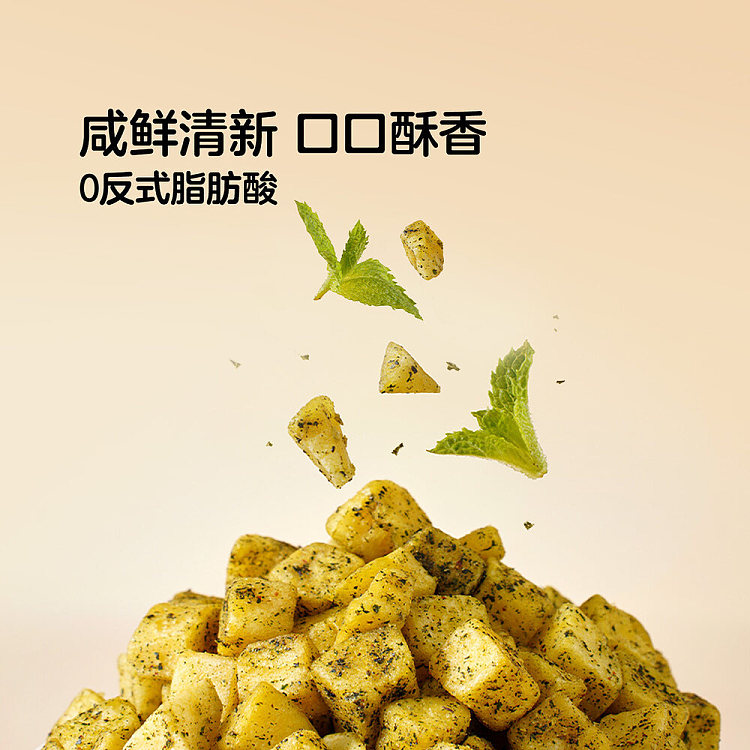 exclusive-across-australia-walmart-china-own-brand-wangji-fresh-thin-cut-beef-jerky-flavor-potato-cubes-108g-3