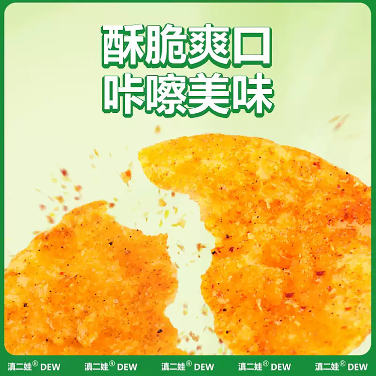 dian-erwa-potato-slices-garlic-flavor-80g-4