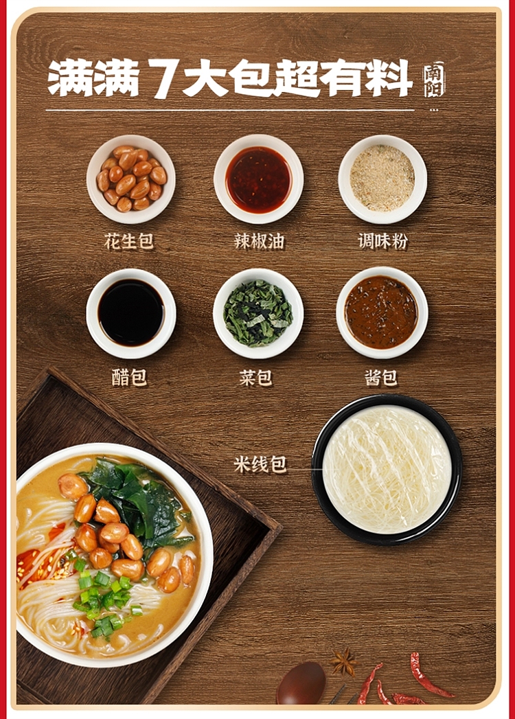 wanhe-brewed-sesame-rice-noodle-bucket-125g-3