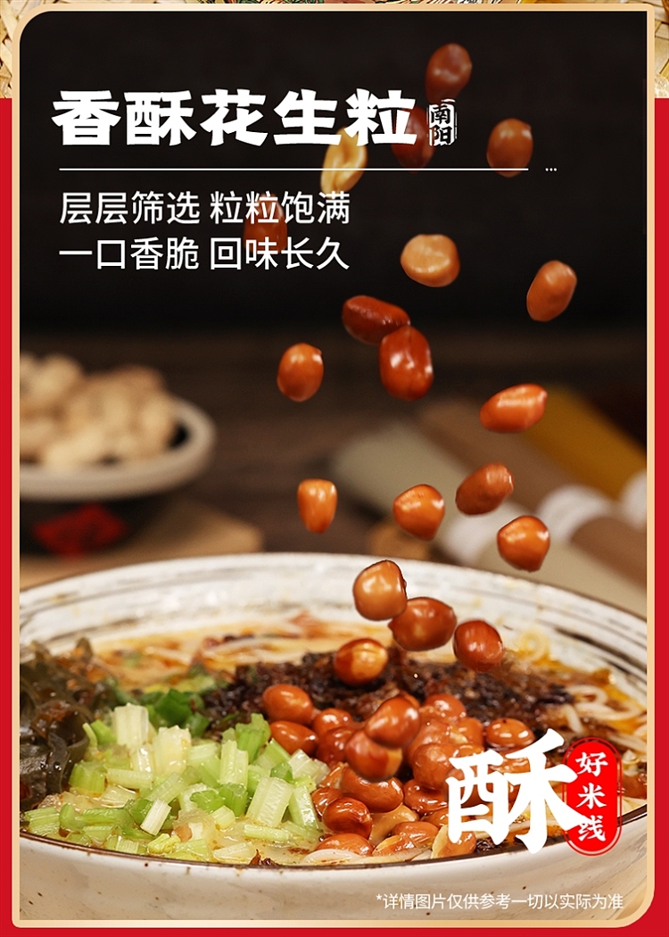 wanhe-brewed-sesame-rice-noodle-bucket-125g-7