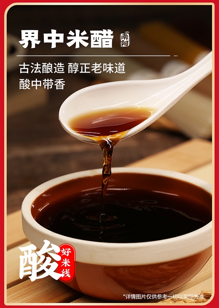 wanhe-brewed-sesame-rice-noodle-bucket-125g-8