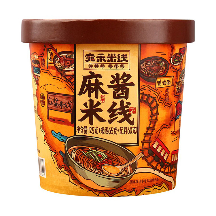 wanhe-brewed-sesame-rice-noodle-bucket-125g-1