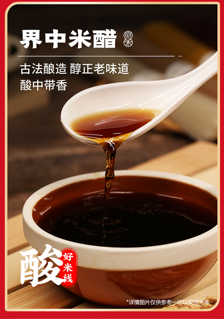 wanhe-classic-sesame-sauce-rice-noodle-243g-10