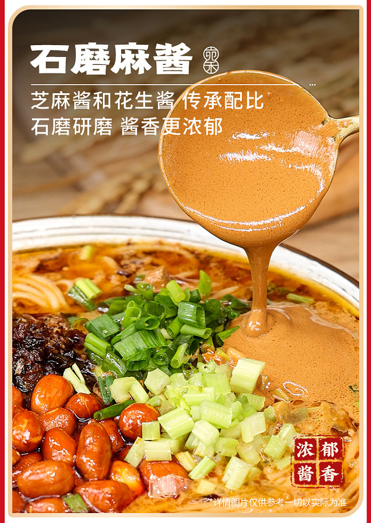 wanhe-classic-sesame-sauce-rice-noodle-243g-5