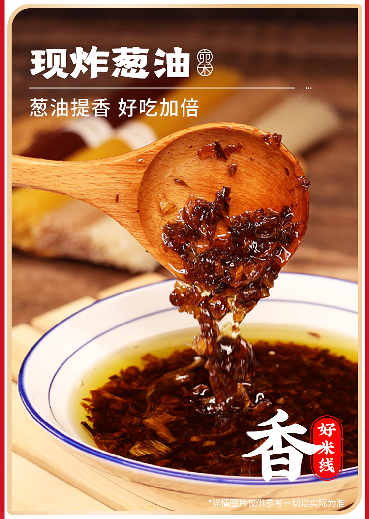 wanhe-classic-sesame-sauce-rice-noodle-243g-6