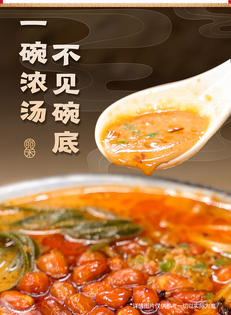 wanhe-classic-sesame-sauce-rice-noodle-243g-7