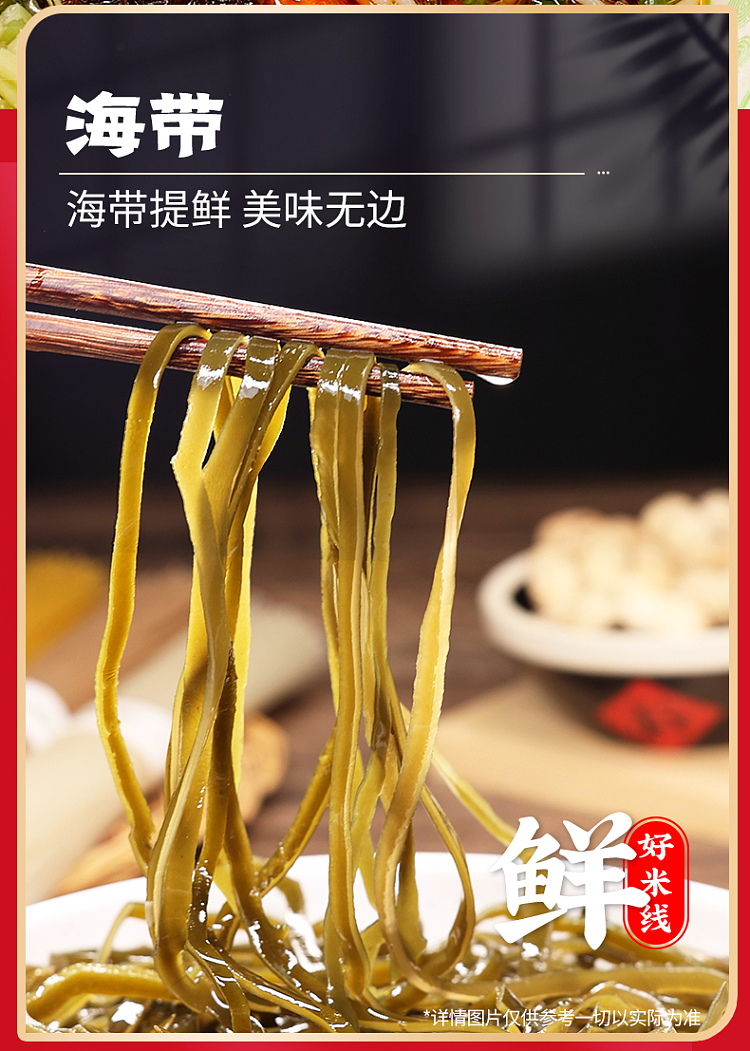 wanhe-classic-sesame-sauce-rice-noodle-243g-8