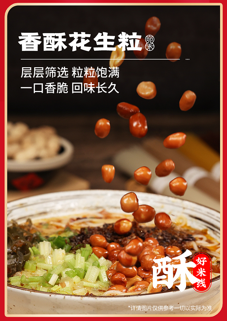 wanhe-classic-sesame-sauce-rice-noodle-243g-9