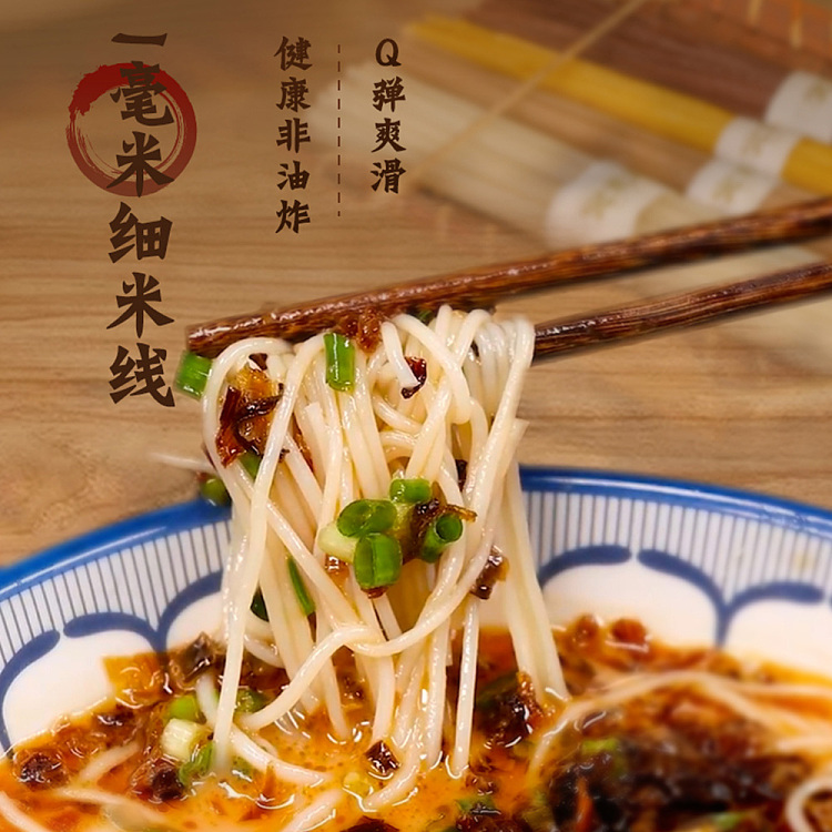 wanhe-classic-sesame-sauce-rice-noodle-243g-5