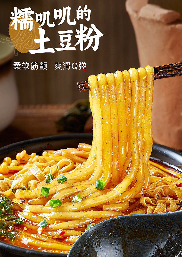 wanhe-casserole-potato-noodles-320g-2