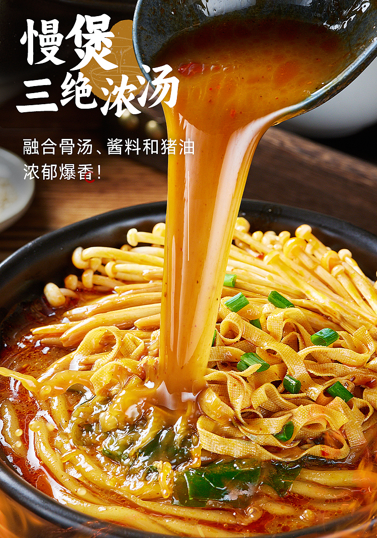 wanhe-casserole-potato-noodles-320g-3
