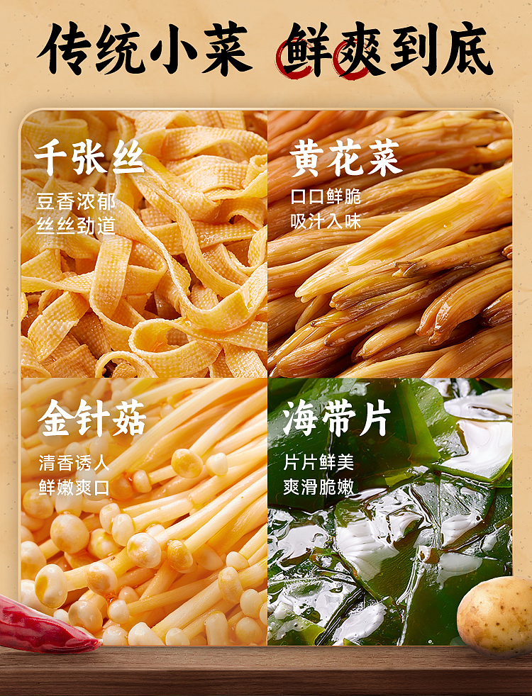 wanhe-casserole-potato-noodles-320g-5