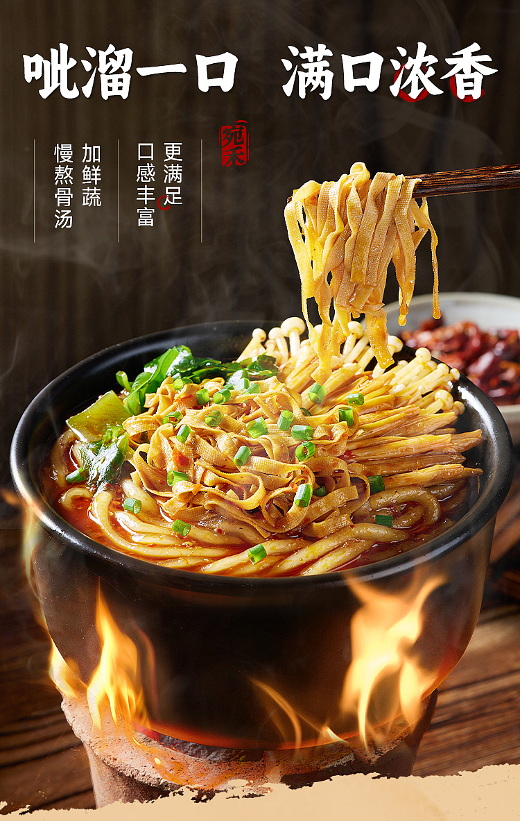 wanhe-casserole-potato-noodles-320g-6