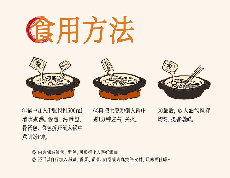 wanhe-casserole-potato-noodles-320g-7