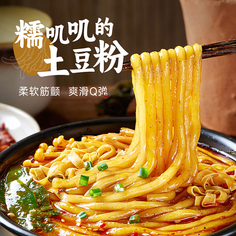 wanhe-casserole-potato-noodles-320g-2