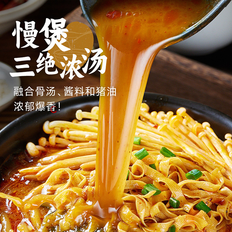 wanhe-casserole-potato-noodles-320g-3