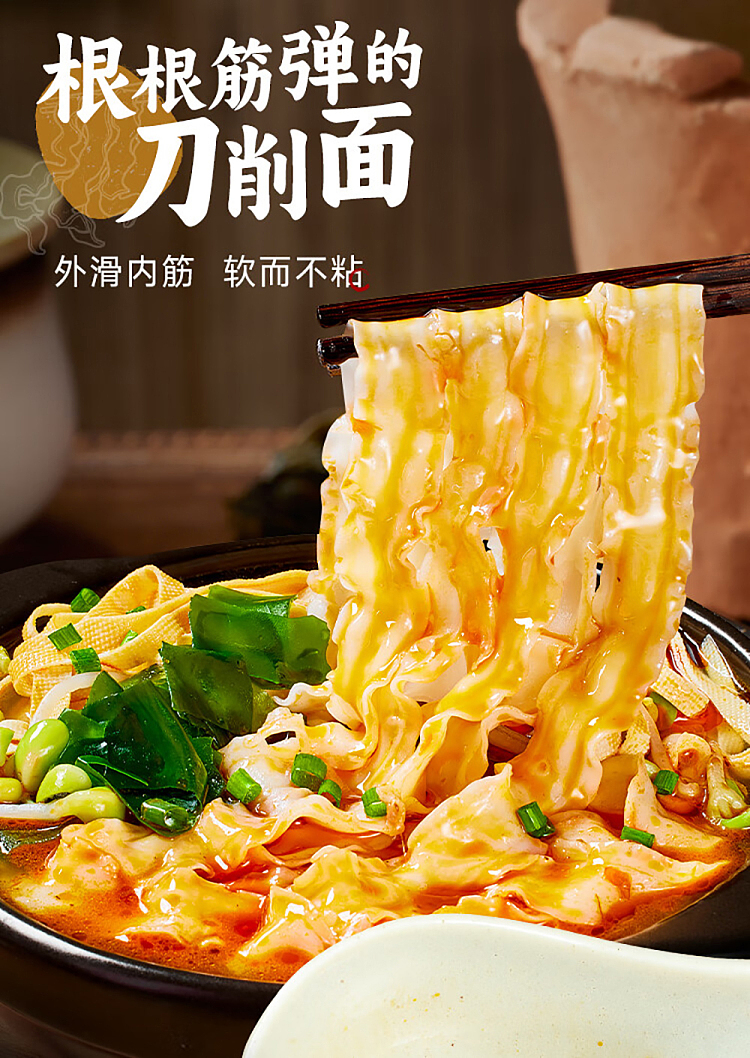 wanhe-casserole-knife-cut-noodles-170g-2