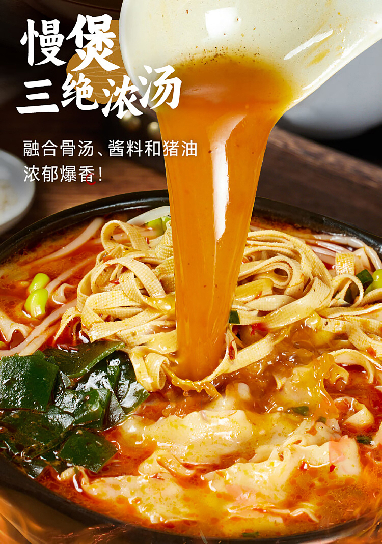 wanhe-casserole-knife-cut-noodles-170g-3