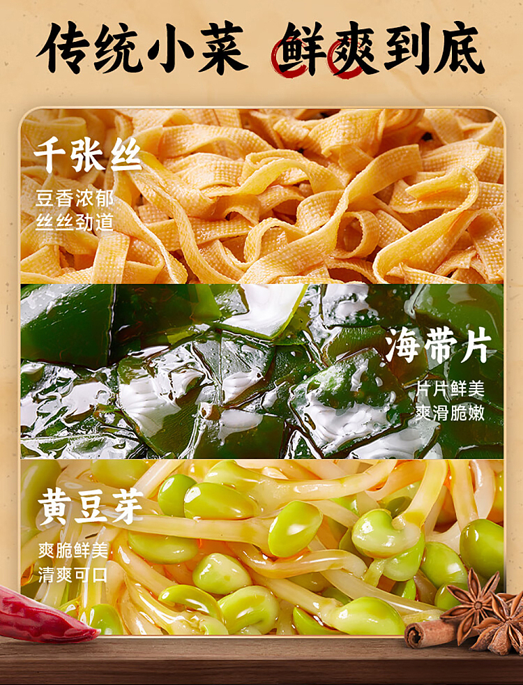 wanhe-casserole-knife-cut-noodles-170g-5