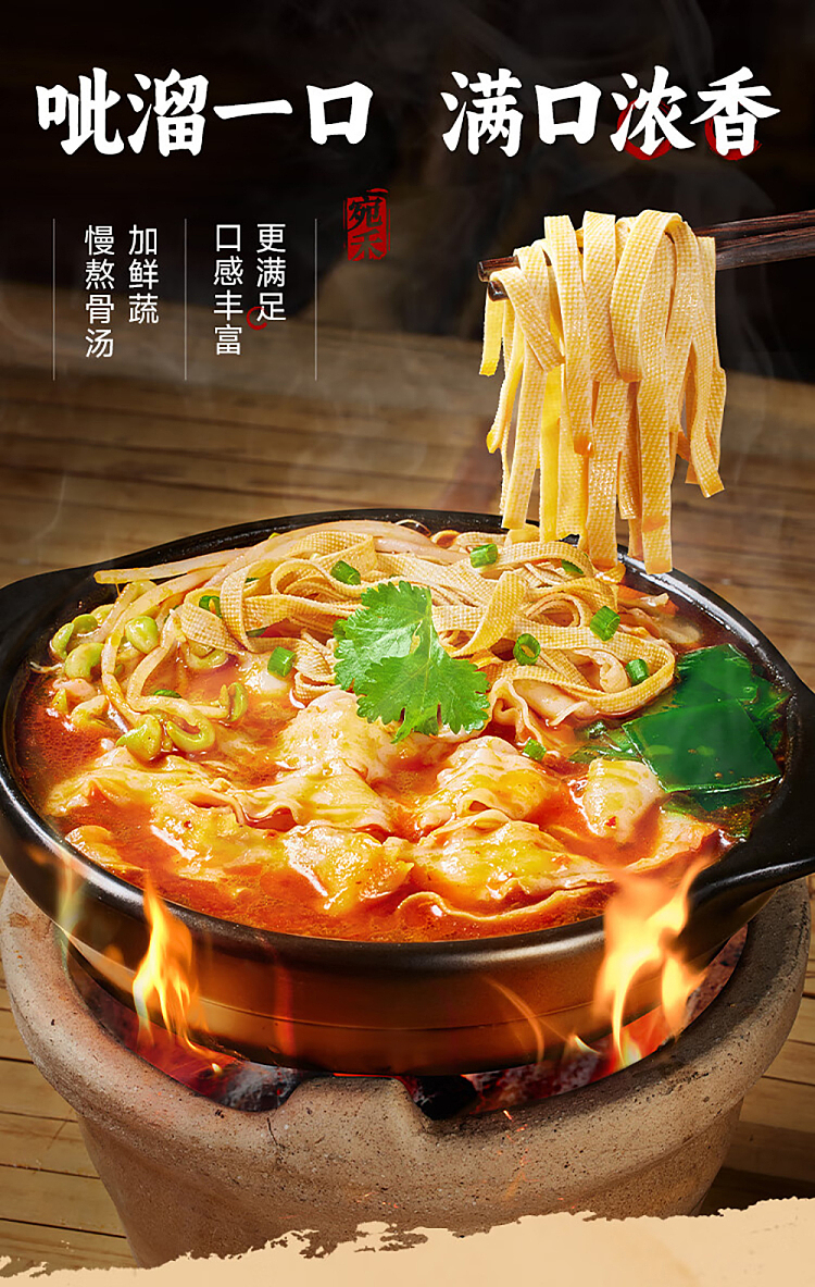 wanhe-casserole-knife-cut-noodles-170g-6