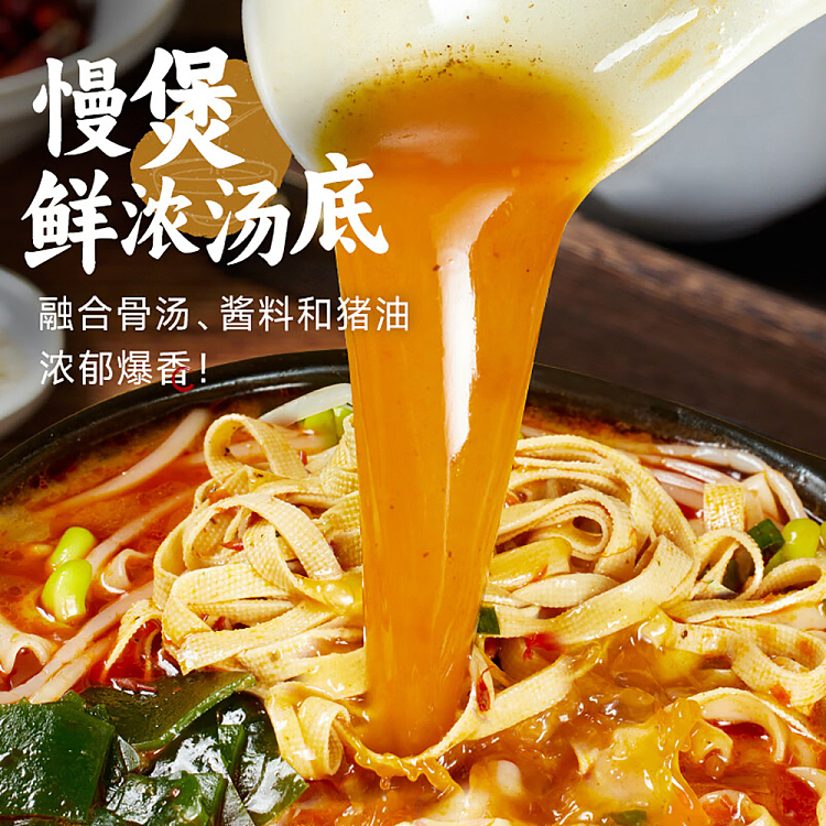 wanhe-casserole-knife-cut-noodles-170g-2