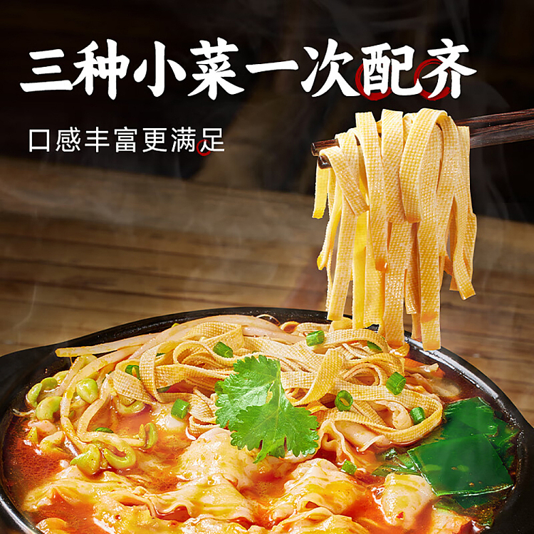 wanhe-casserole-knife-cut-noodles-170g-3