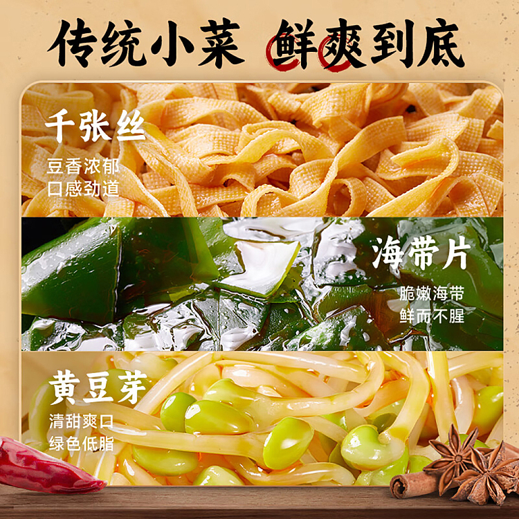 wanhe-casserole-knife-cut-noodles-170g-5