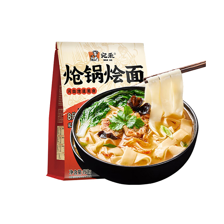 wanhe-chilli-chowder-153g-1