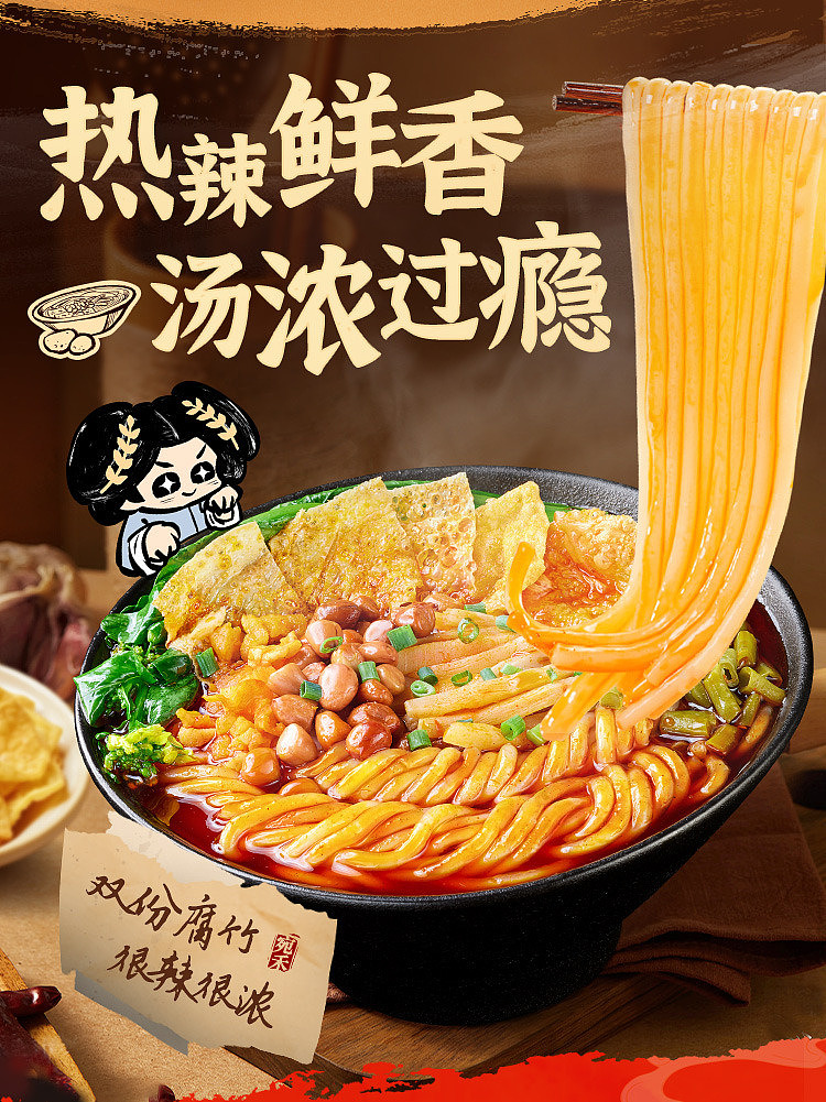 wanhe-snail-noodle-and-potato-noodle-436g-4