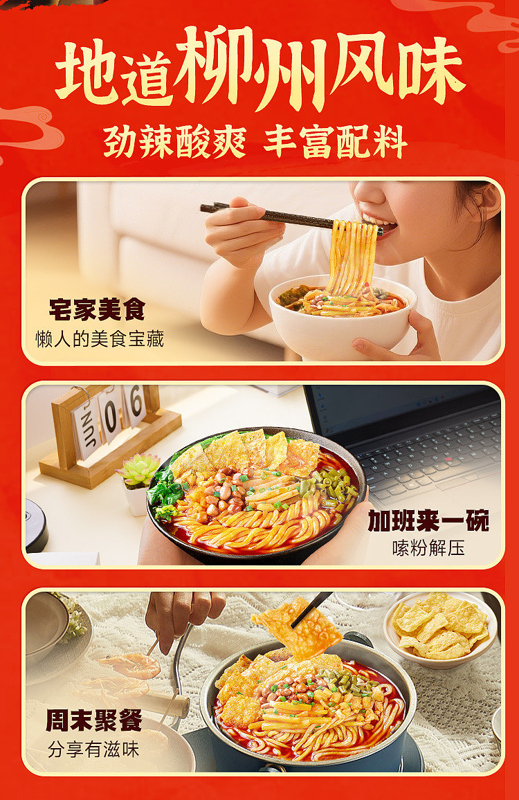 wanhe-snail-noodle-and-potato-noodle-436g-5