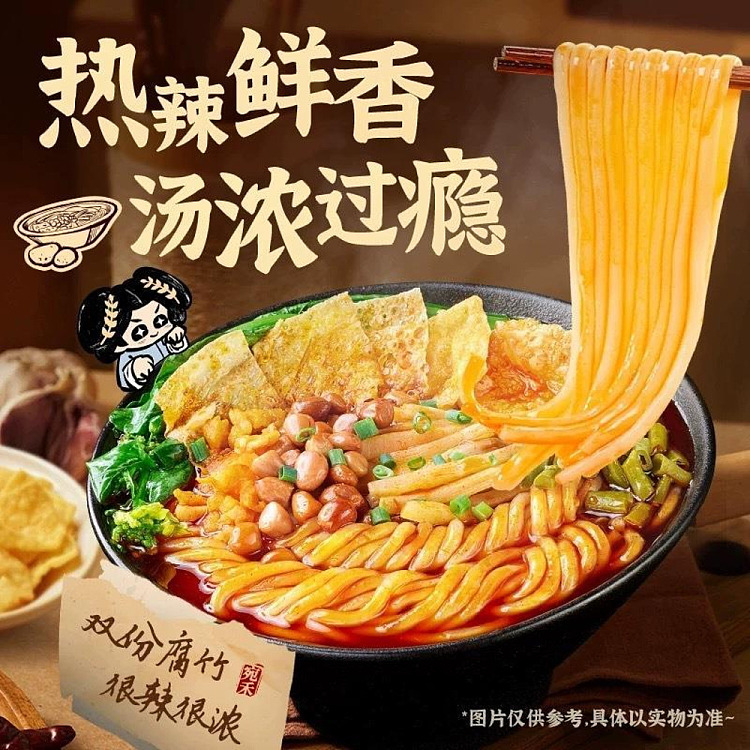 wanhe-snail-noodle-and-potato-noodle-436g-4