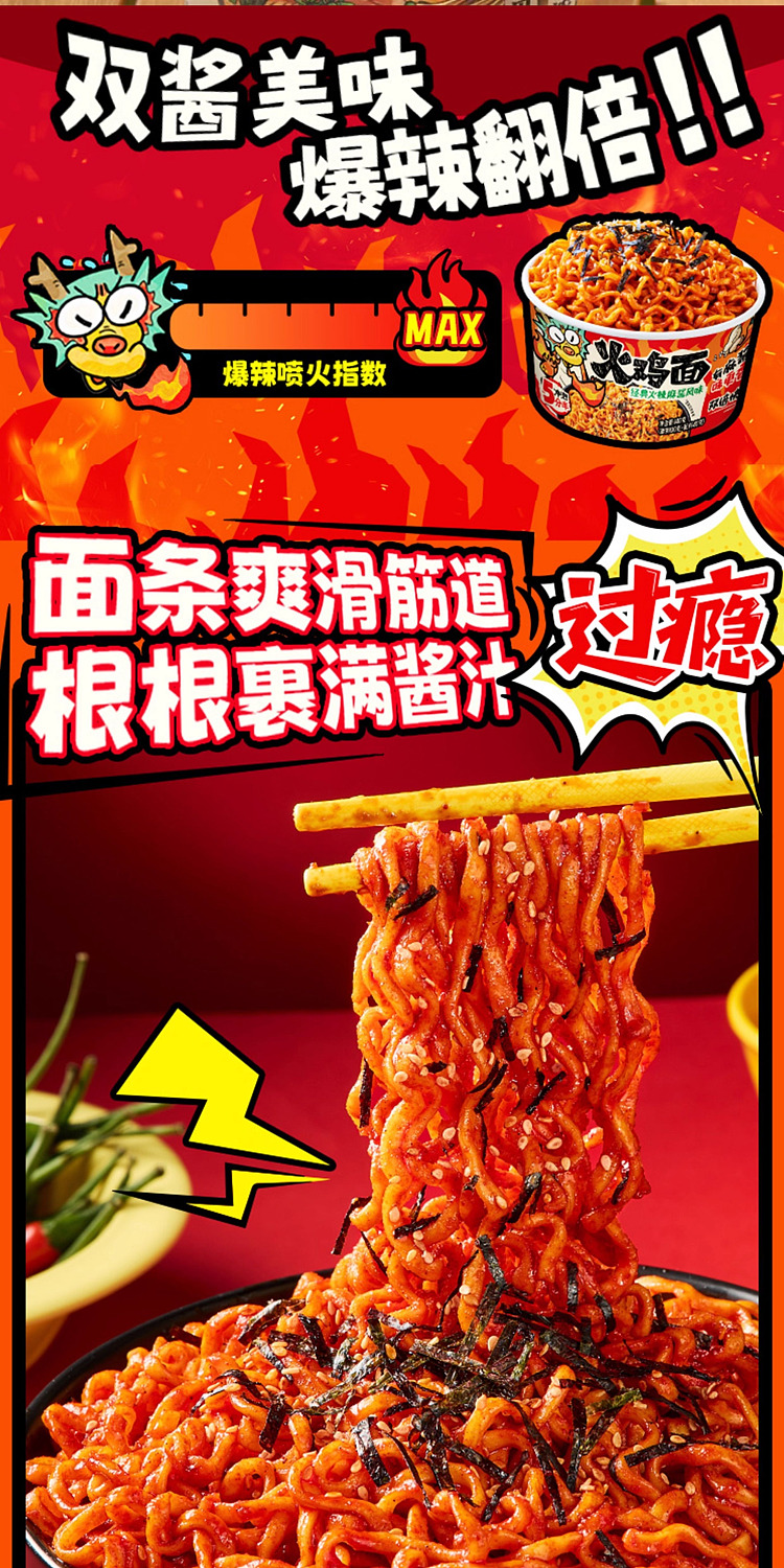 wan-ho-turkey-noodle-classic-hot-spicy-sesame-sauce-flavor-140g-2