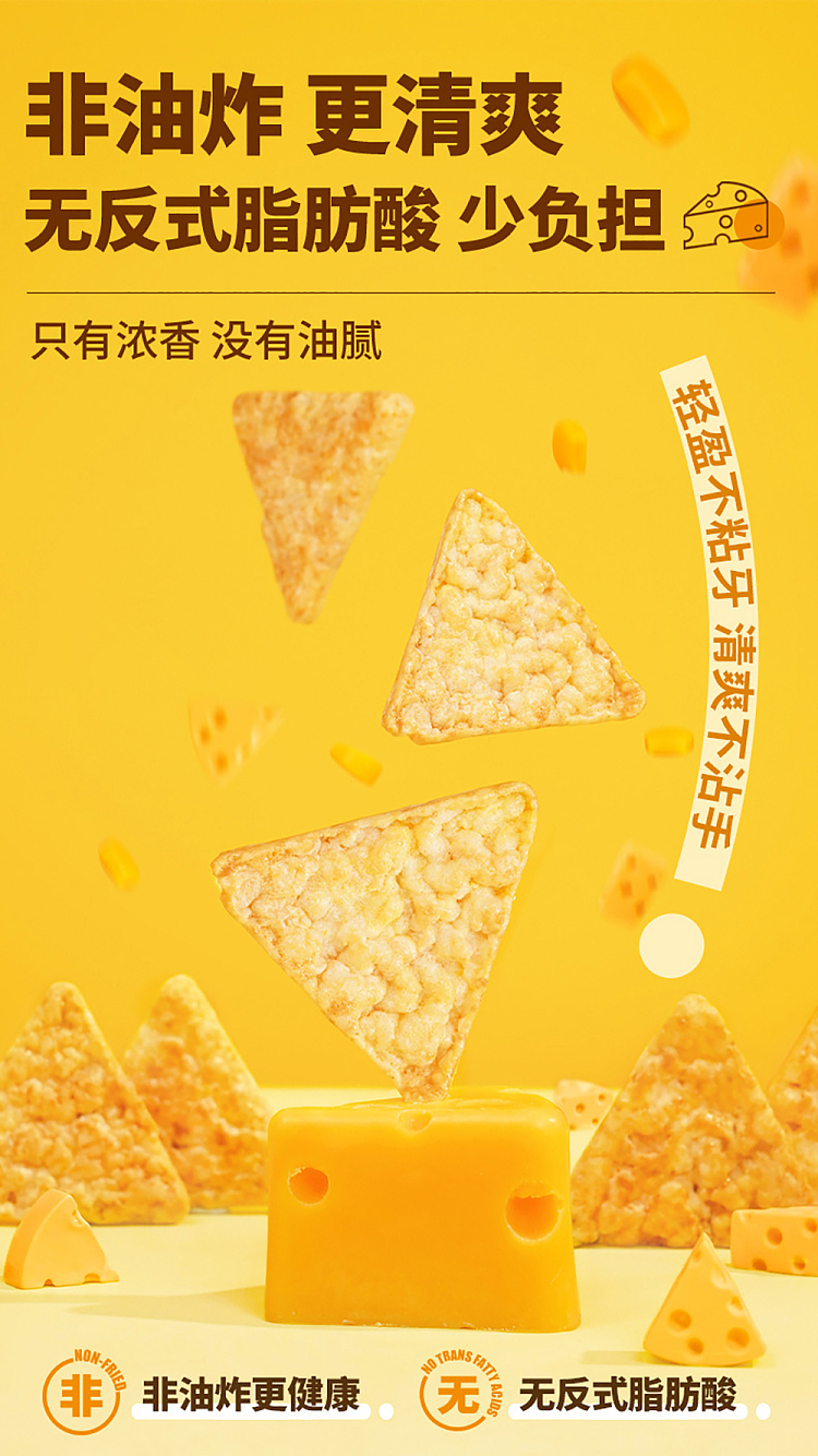 laboratory-crispy-universe-thick-cheese-nachos-30g-2