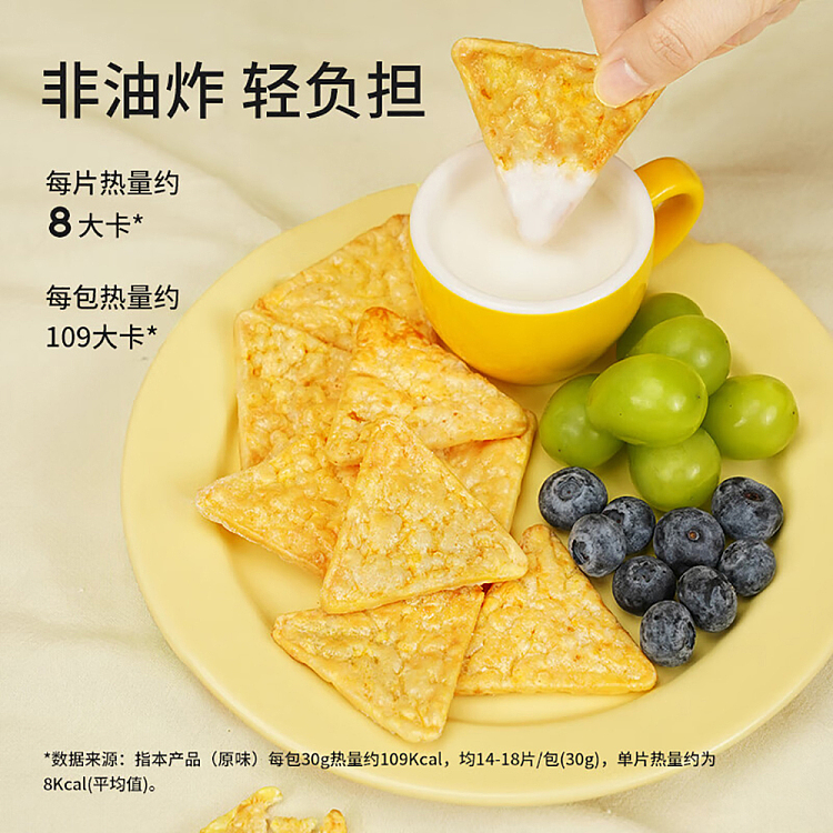laboratory-crispy-universe-thick-cheese-nachos-30g-2