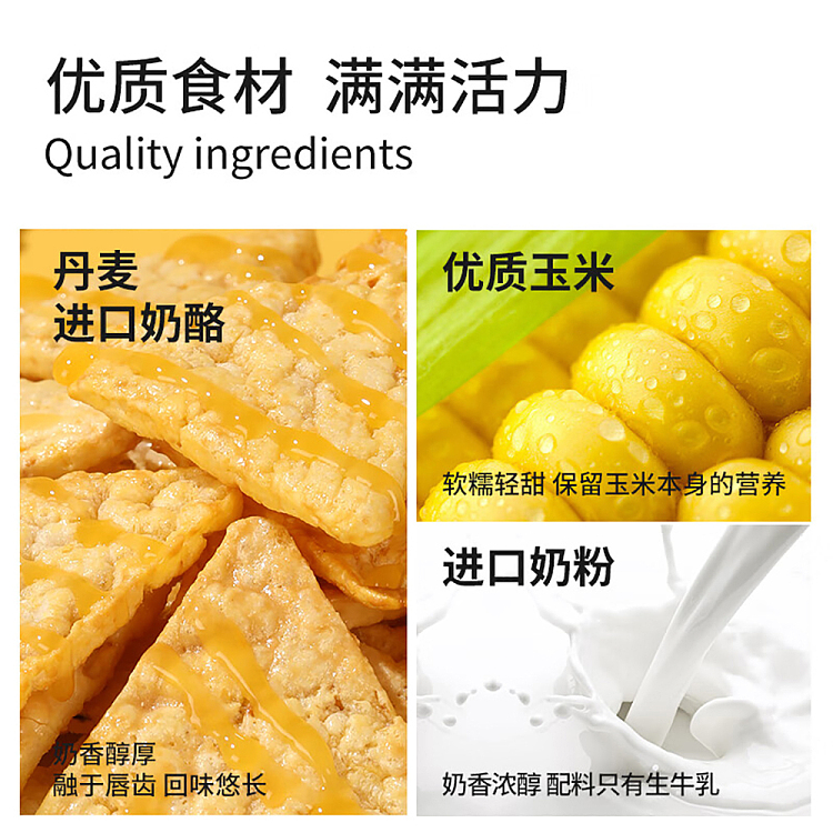 laboratory-crispy-universe-thick-cheese-nachos-30g-3