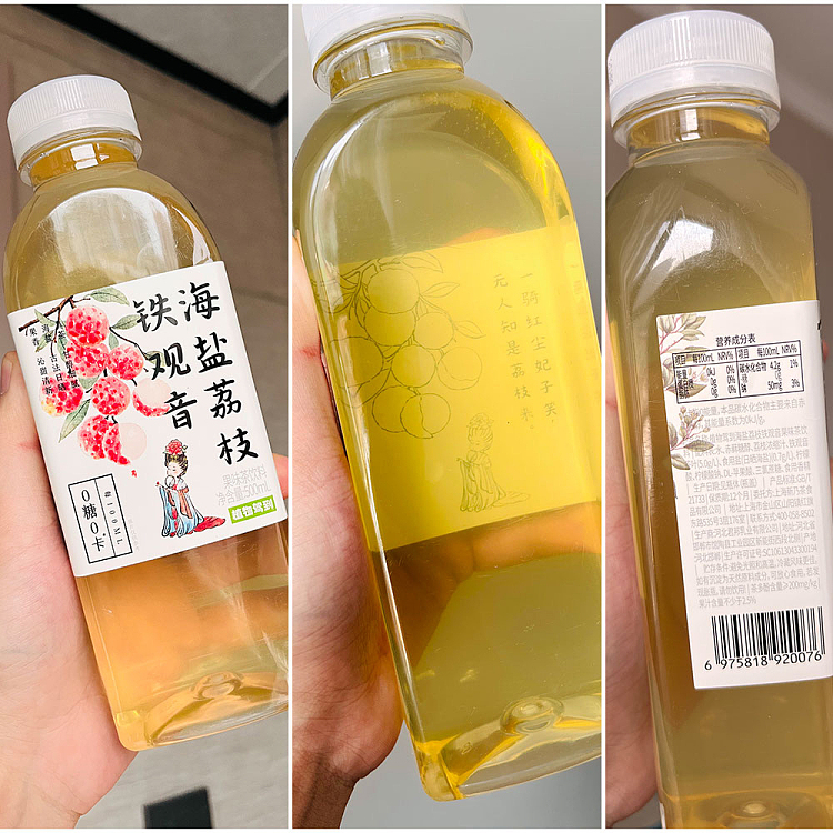 botanicals-arrive-jasmine-green-tee-green-yeon-0-sugar-0-calorie-500ml-7
